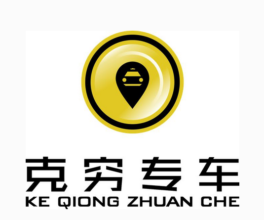 克窮專(zhuān)車(chē)